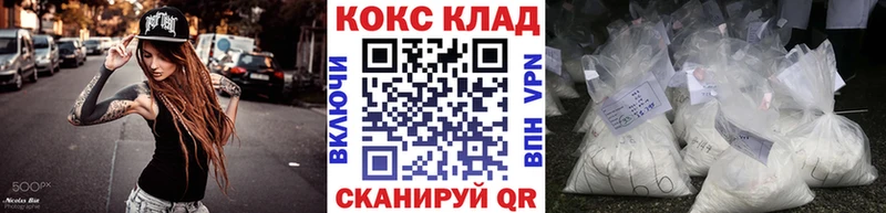 Купить Cocaine  Альфа ПВП  ГАШ  МАРИХУАНА  Псилоцибиновые грибы  МДМА  Меф  Красный Кут