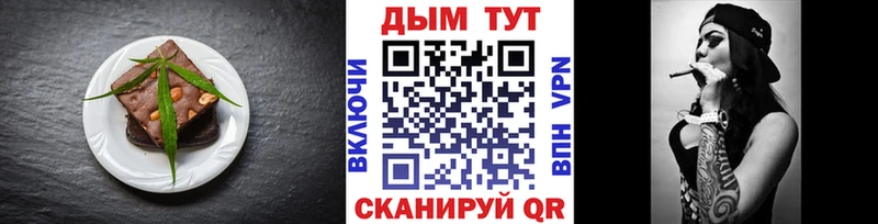 Canna-Cookies конопля  Купить  Красный Кут 