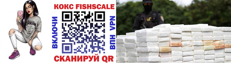 COCAIN Эквадор  Купить где  Красный Кут 