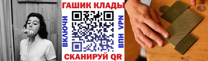Купить закладки  Красный Кут  Гашиш хэш 