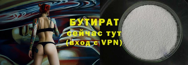 сатива Михайловка