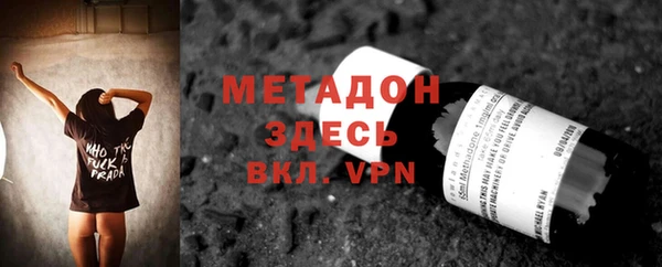 apvp Михайловск