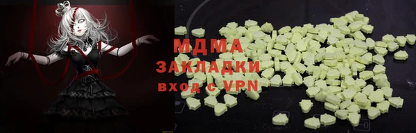 мефедрон VHQ Кедровый