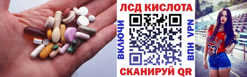ЛСД экстази ecstasy  Купить закладки  Красный Кут 