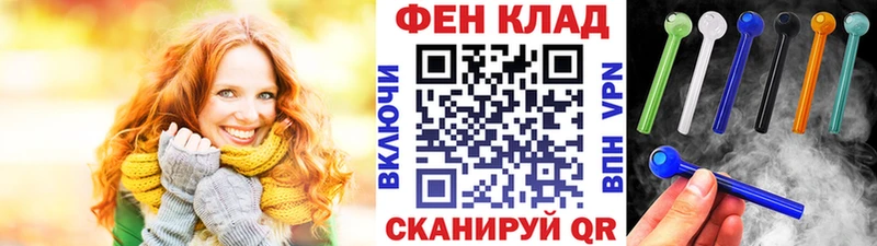 МЕТАМФЕТАМИН Декстрометамфетамин 99.9%  Купить где  Красный Кут 