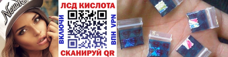 Марки N-bome 1,5мг  Купить где  Красный Кут 