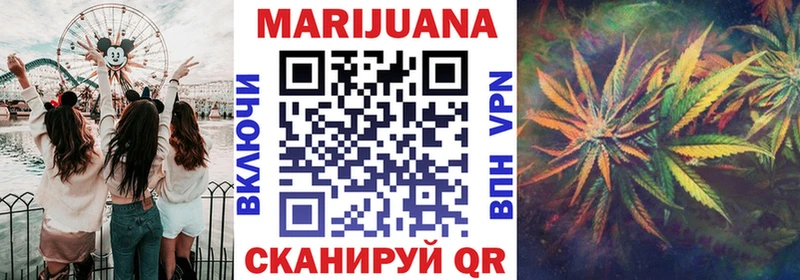 Купить закладки  Красный Кут  Бошки марихуана тримм 